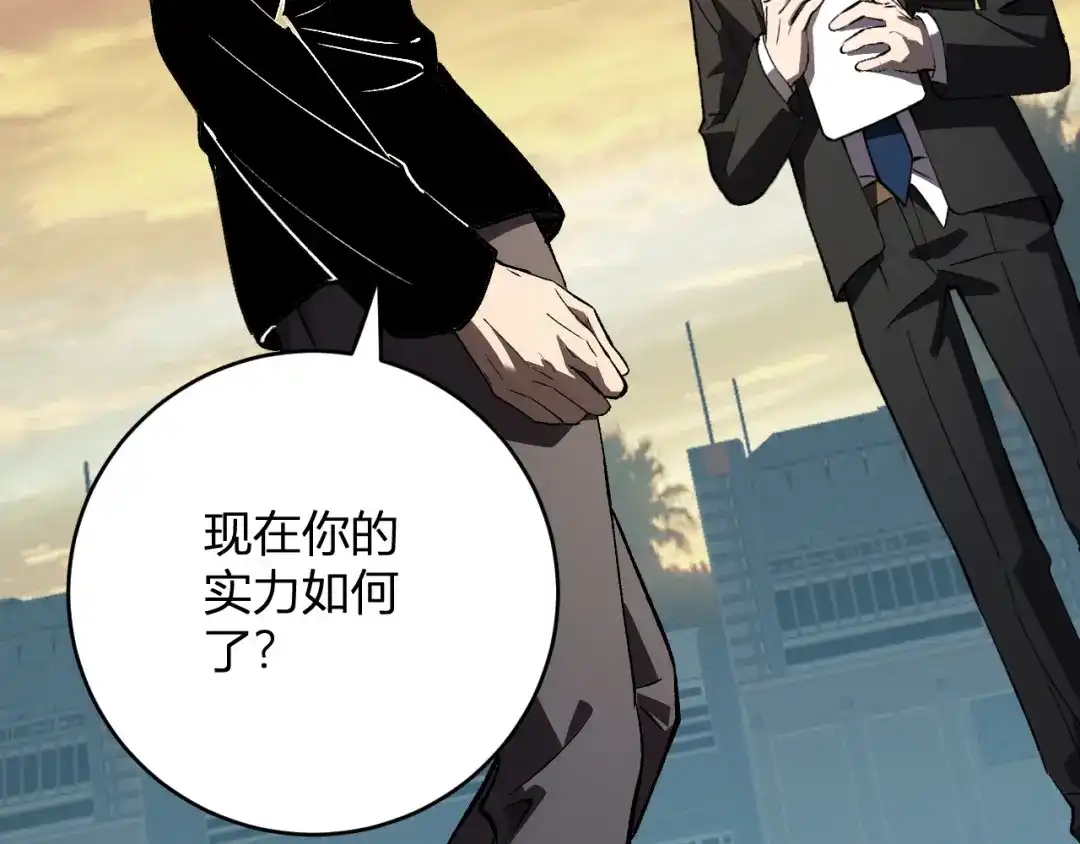 《全民末日：我，病毒君王》第120话 我愿一试 第62页