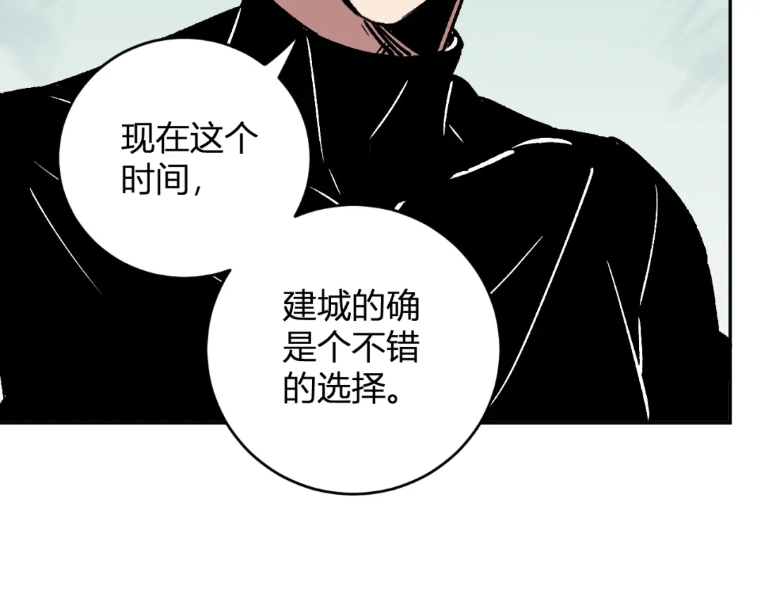 《全民末日：我，病毒君王》第120话 我愿一试 第24页
