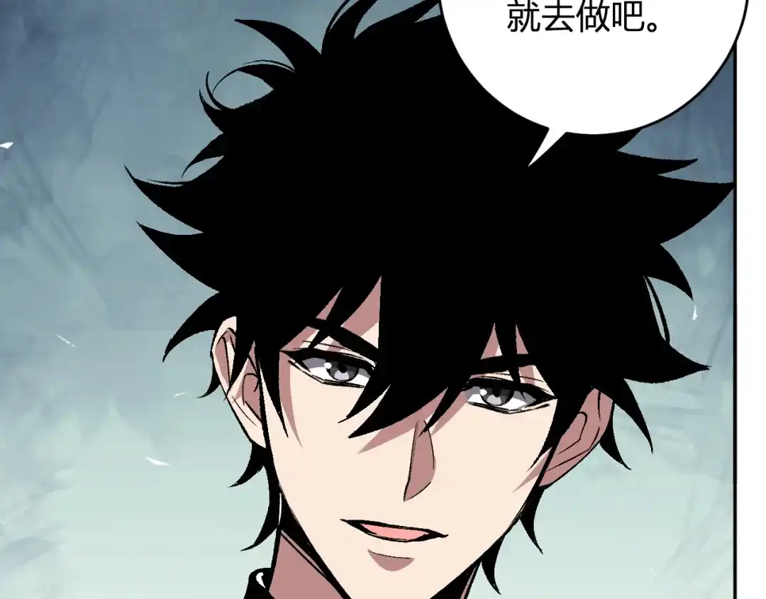 《全民末日：我，病毒君王》第120话 我愿一试 第23页