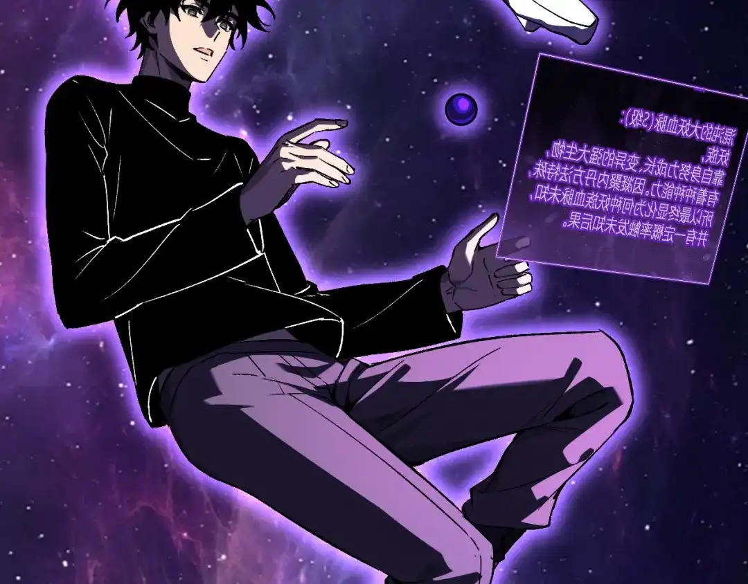 《全民末日：我，病毒君王》第120话 我愿一试 第34页