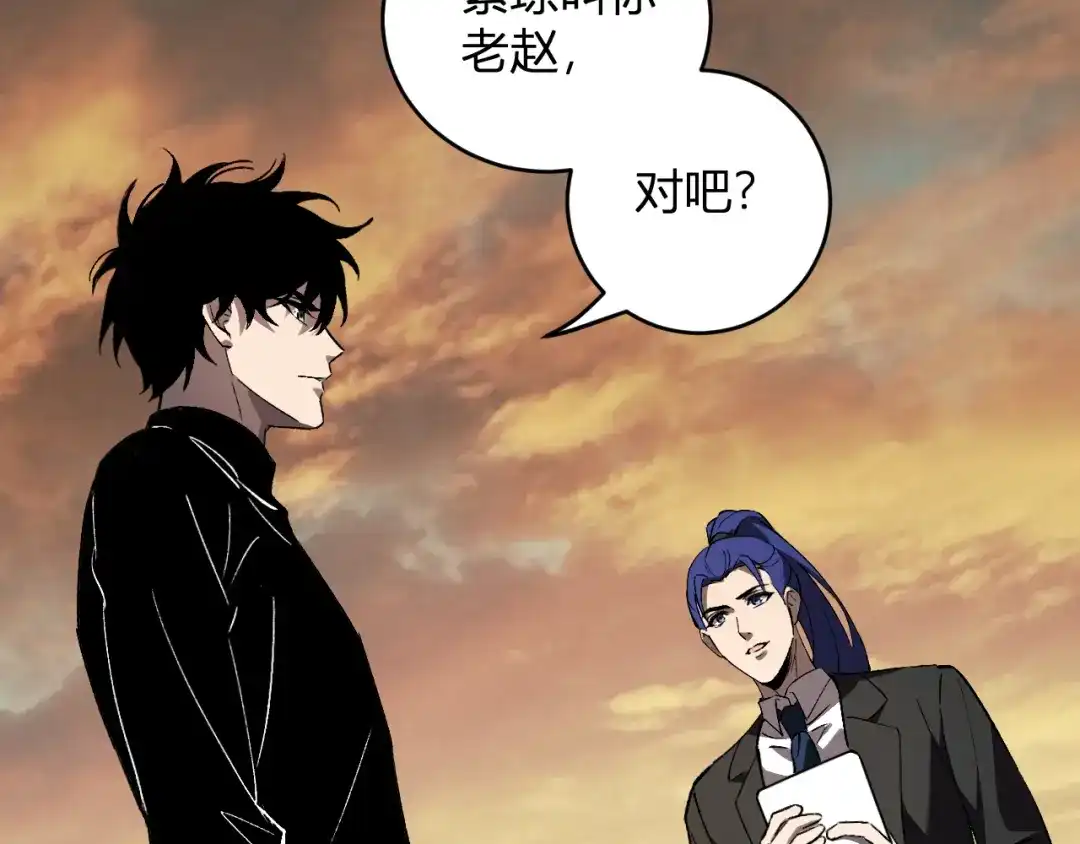 《全民末日：我，病毒君王》第120话 我愿一试 第61页