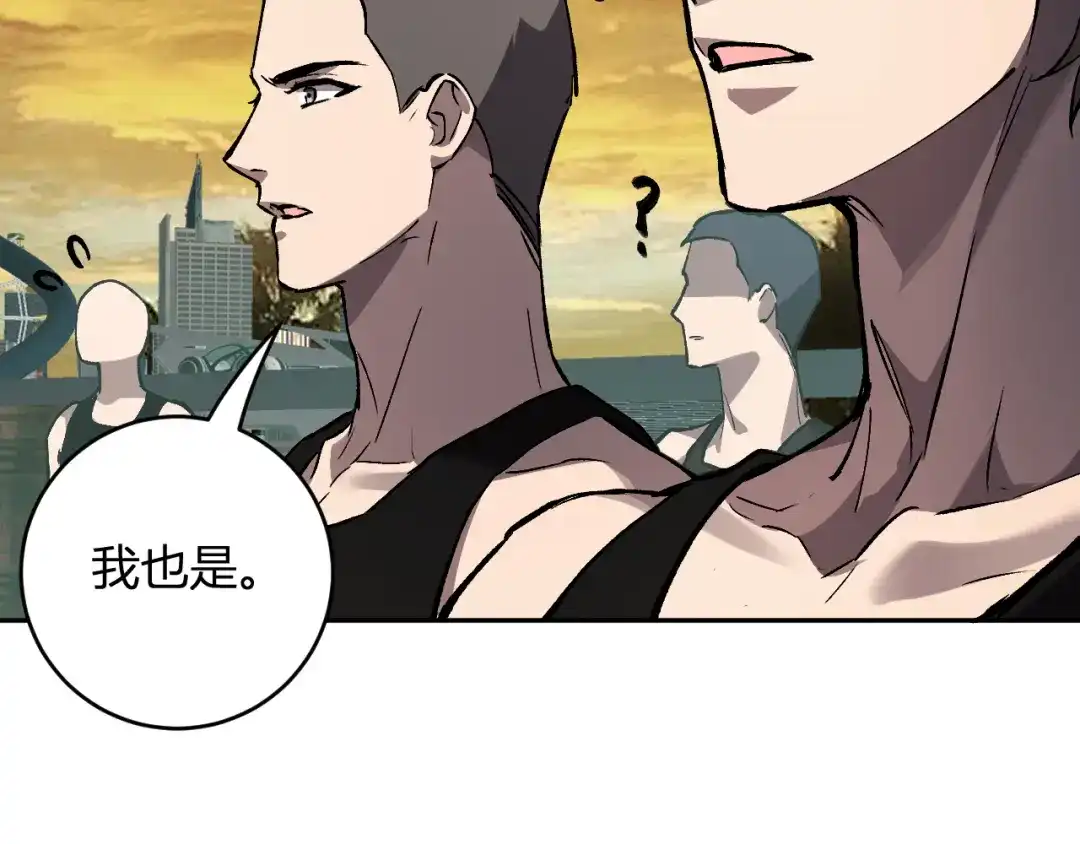 《全民末日：我，病毒君王》第120话 我愿一试 第118页