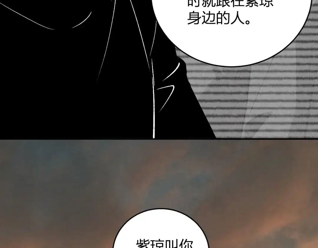 《全民末日：我，病毒君王》第120话 我愿一试 第60页