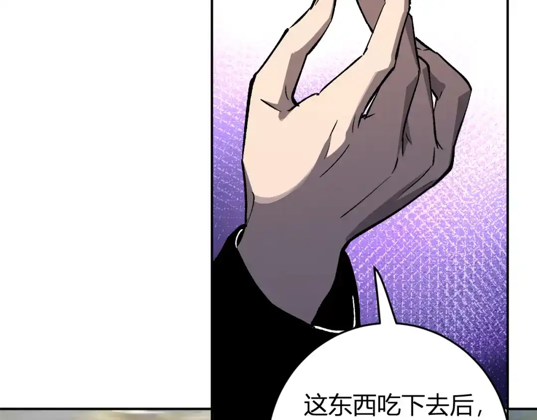 《全民末日：我，病毒君王》第120话 我愿一试 第88页