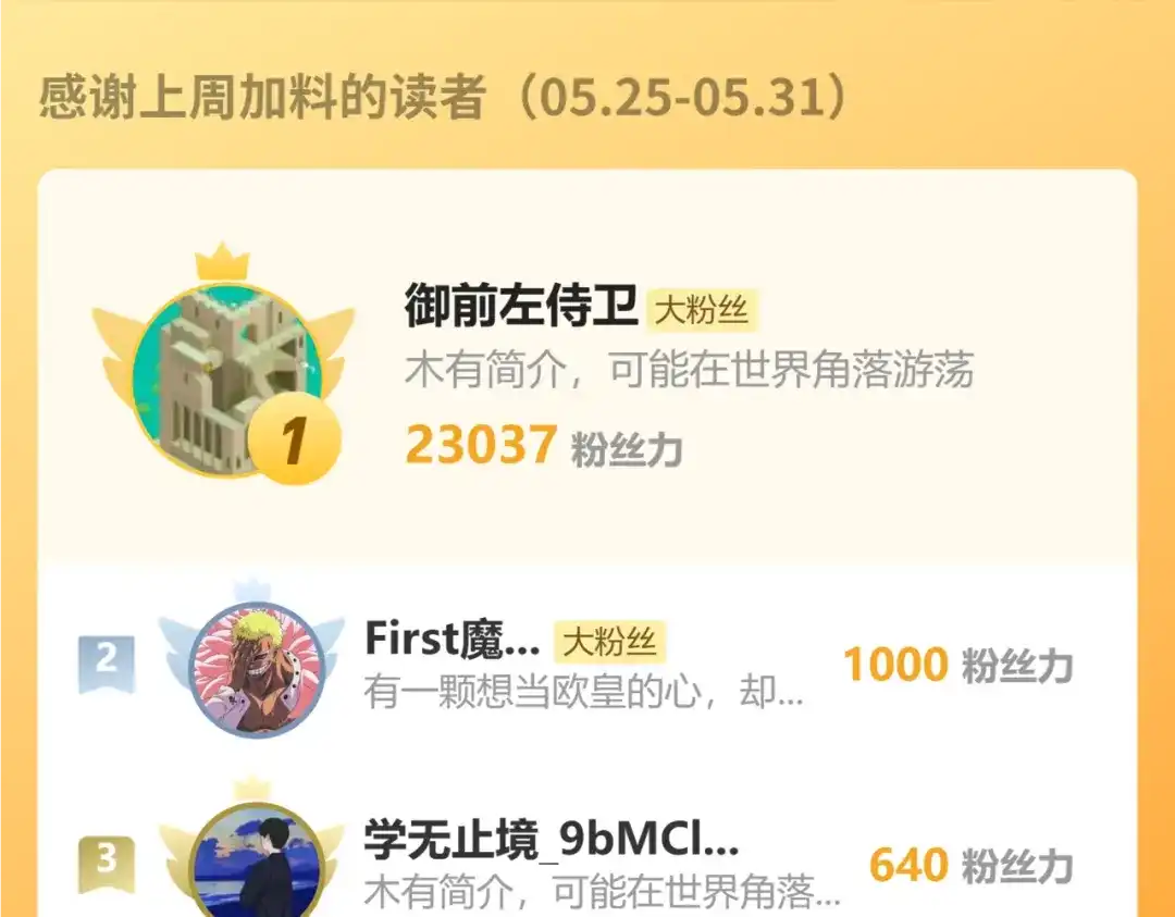 《全民末日：我，病毒君王》第120话 我愿一试 第130页