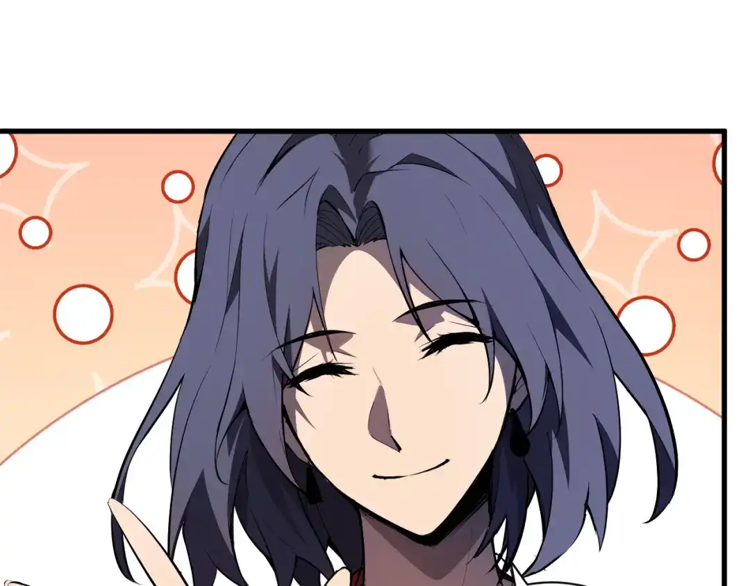 《全民末日：我，病毒君王》第121话 大妖血脉！前往供电所！ 第111页