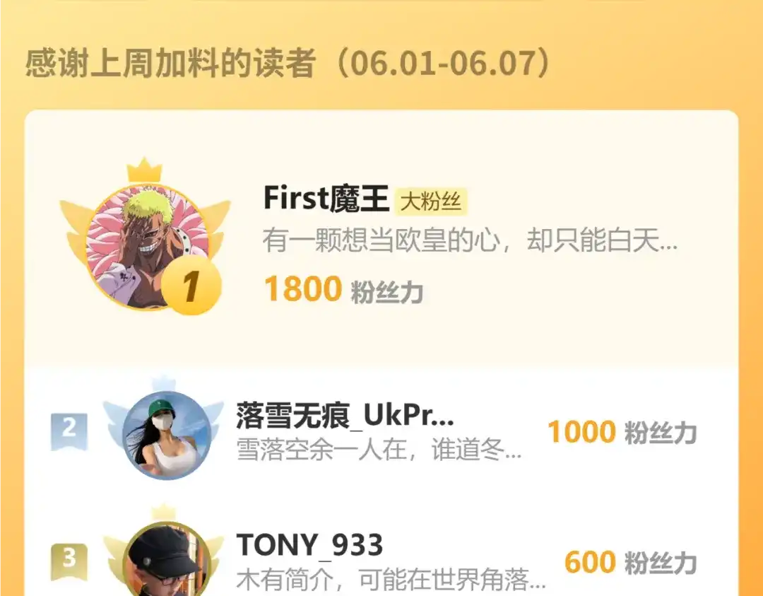《全民末日：我，病毒君王》第121话 大妖血脉！前往供电所！ 第132页