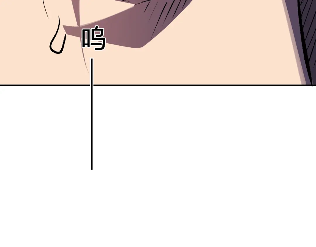 《全民末日：我，病毒君王》第121话 大妖血脉！前往供电所！ 第24页