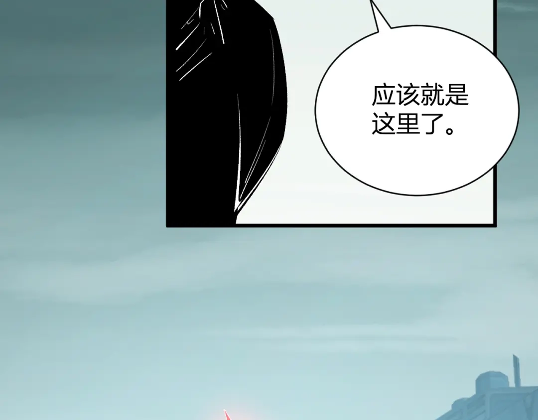 《全民末日：我，病毒君王》第121话 大妖血脉！前往供电所！ 第118页