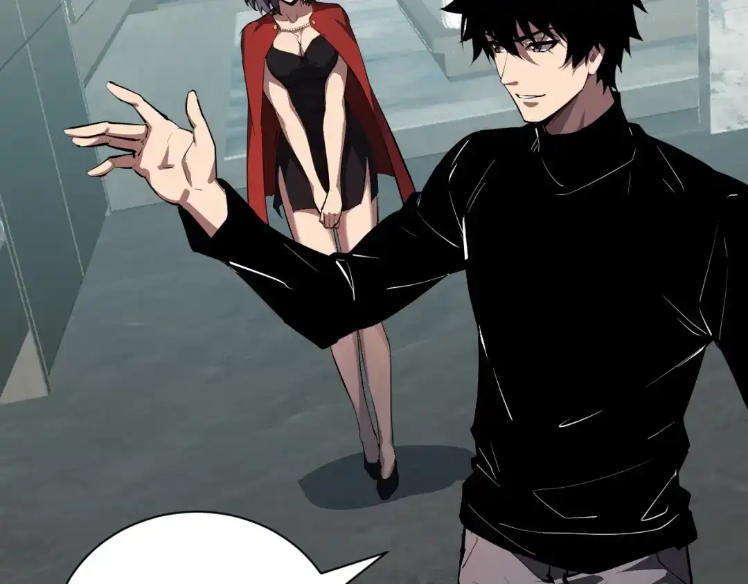 《全民末日：我，病毒君王》第121话 大妖血脉！前往供电所！ 第109页