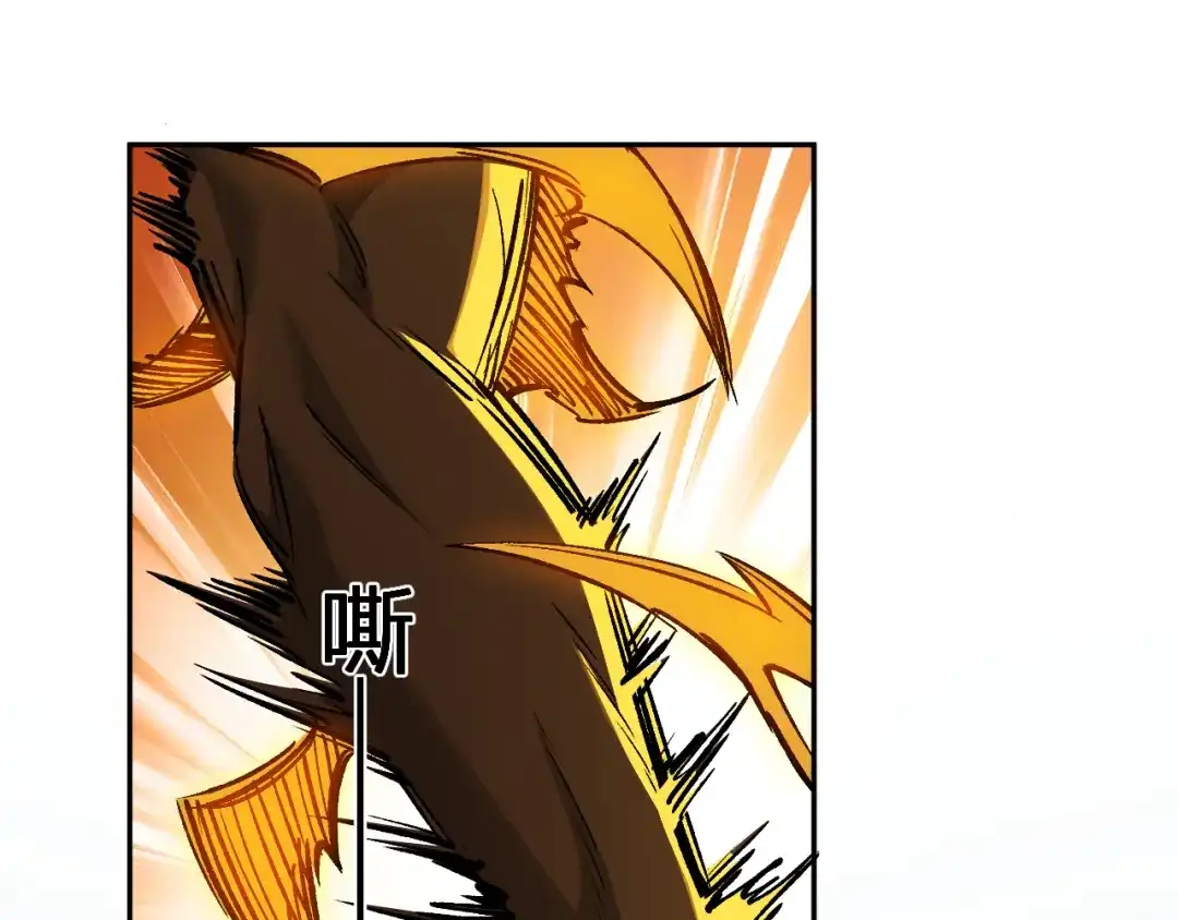 《全民末日：我，病毒君王》第121话 大妖血脉！前往供电所！ 第25页