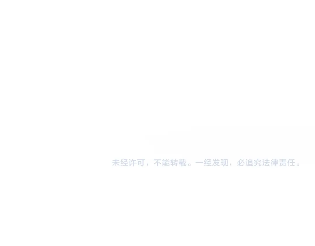 《全民末日：我，病毒君王》第121话 大妖血脉！前往供电所！ 第129页
