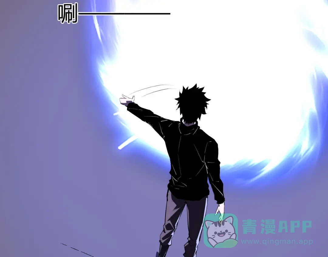 《全民末日：我，病毒君王》第84话 与深渊神明们的合作 第46页