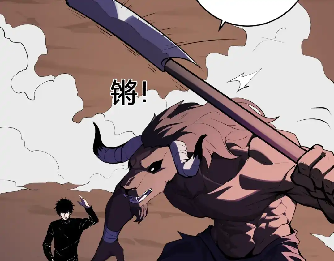 《全民末日：我，病毒君王》第84话 与深渊神明们的合作 第58页