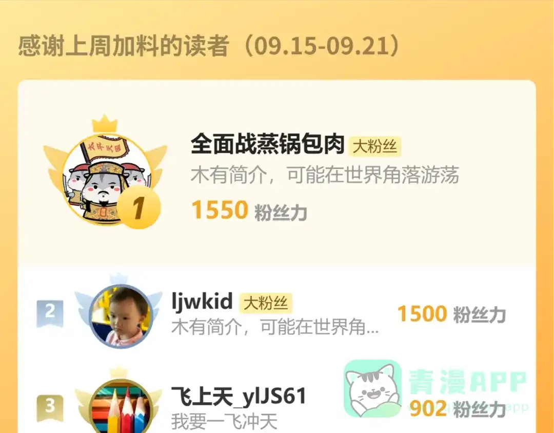 《全民末日：我，病毒君王》第84话 与深渊神明们的合作 第136页