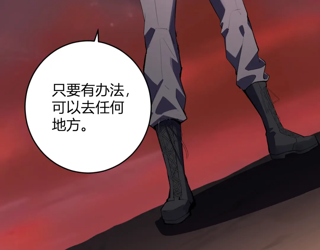 《全民末日：我，病毒君王》第84话 与深渊神明们的合作 第64页
