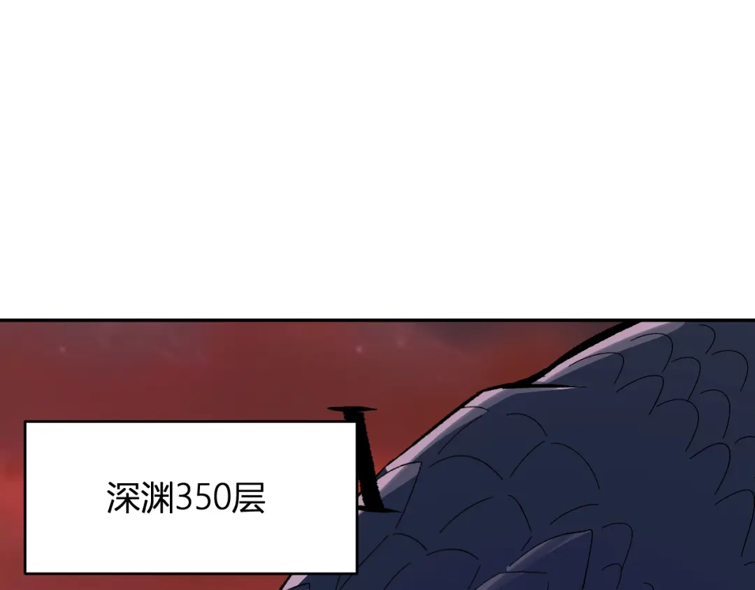 《全民末日：我，病毒君王》第84话 与深渊神明们的合作 第103页