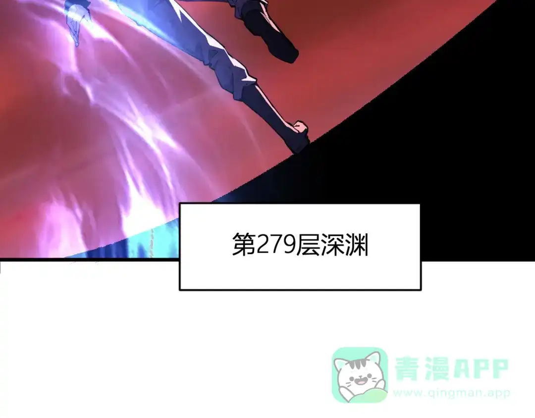 《全民末日：我，病毒君王》第84话 与深渊神明们的合作 第51页