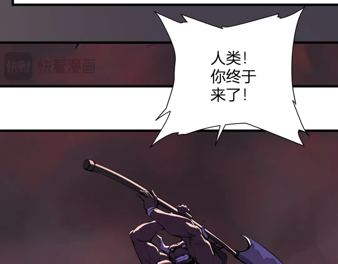 《全民末日：我，病毒君王》第84话 与深渊神明们的合作 第49页