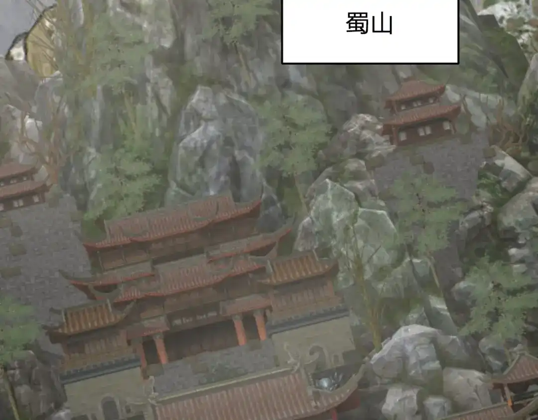 《全民末日：我，病毒君王》第85话 开始融合！SSS级血脉！ 第89页