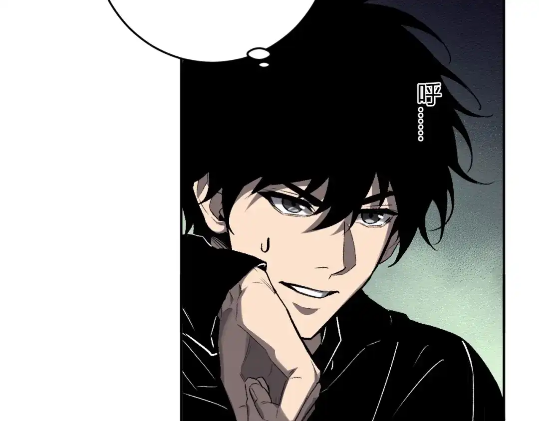《全民末日：我，病毒君王》第85话 开始融合！SSS级血脉！ 第102页