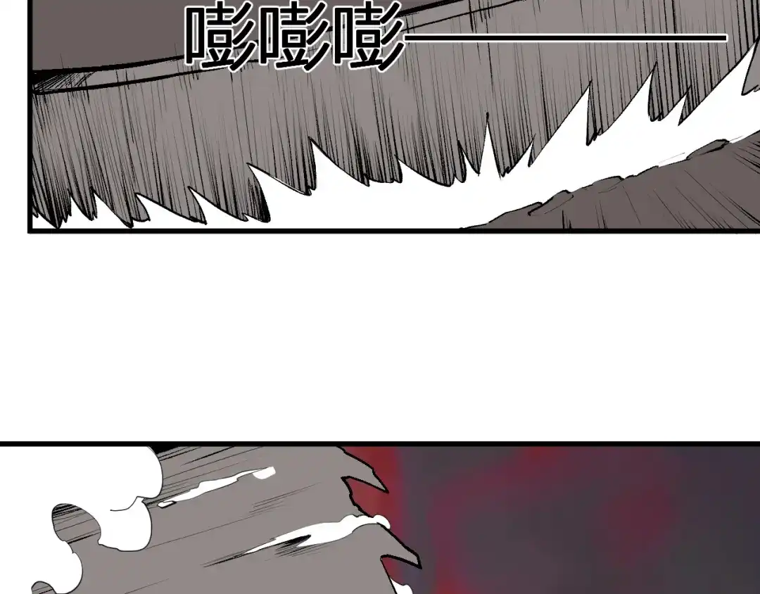 《全民末日：我，病毒君王》第85话 开始融合！SSS级血脉！ 第27页
