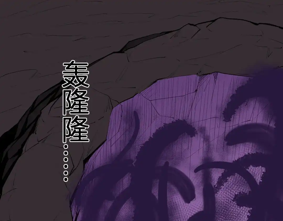 《全民末日：我，病毒君王》第85话 开始融合！SSS级血脉！ 第50页