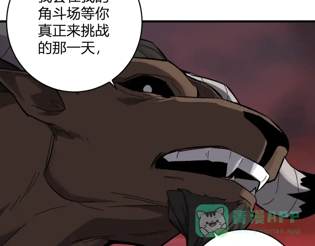 《全民末日：我，病毒君王》第85话 开始融合！SSS级血脉！ 第36页
