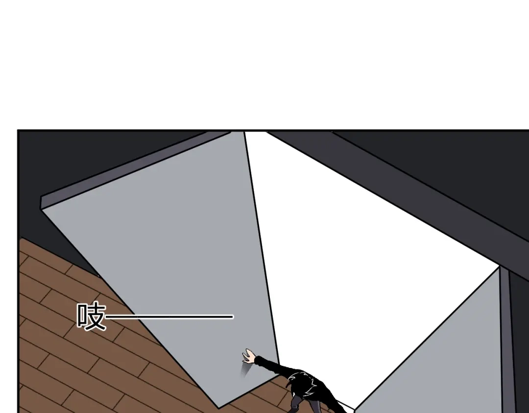 《全民末日：我，病毒君王》第85话 开始融合！SSS级血脉！ 第104页