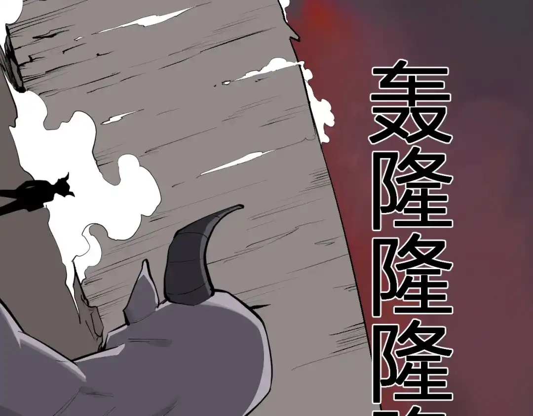 《全民末日：我，病毒君王》第85话 开始融合！SSS级血脉！ 第28页