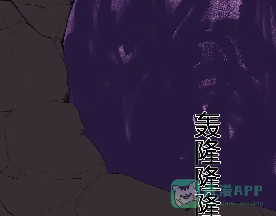 《全民末日：我，病毒君王》第85话 开始融合！SSS级血脉！ 第51页