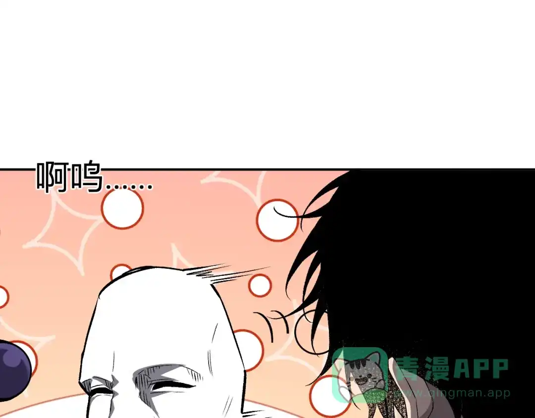 《全民末日：我，病毒君王》第85话 开始融合！SSS级血脉！ 第81页