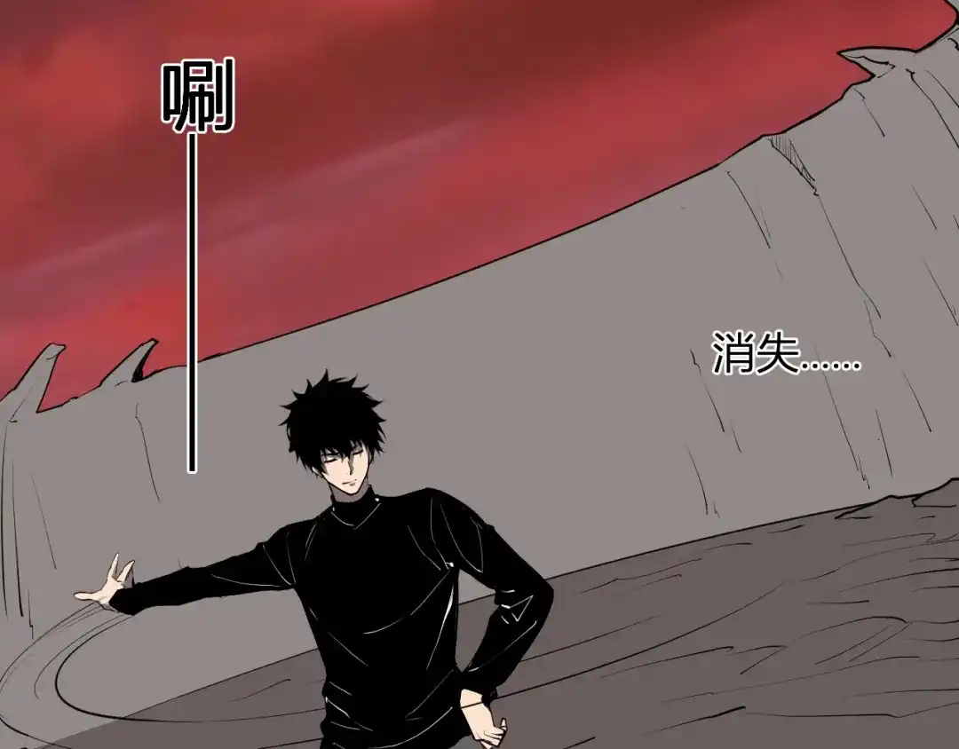 《全民末日：我，病毒君王》第85话 开始融合！SSS级血脉！ 第44页