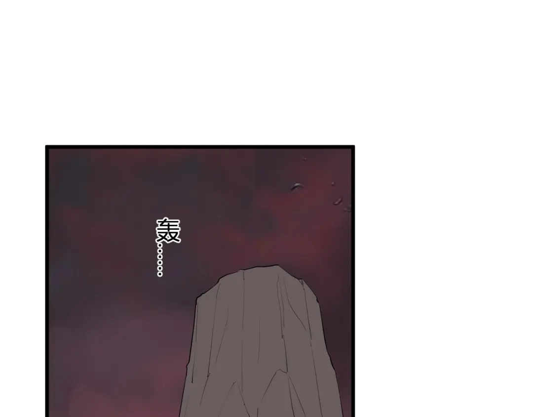 《全民末日：我，病毒君王》第85话 开始融合！SSS级血脉！ 第48页