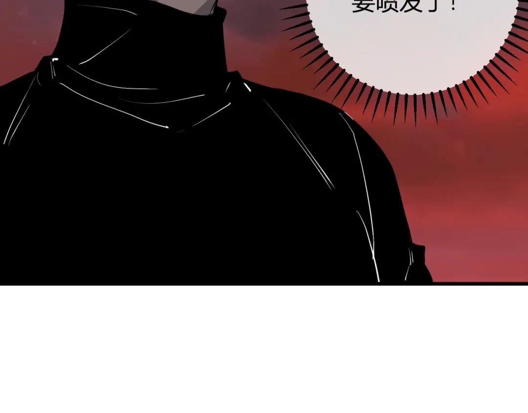 《全民末日：我，病毒君王》第85话 开始融合！SSS级血脉！ 第53页