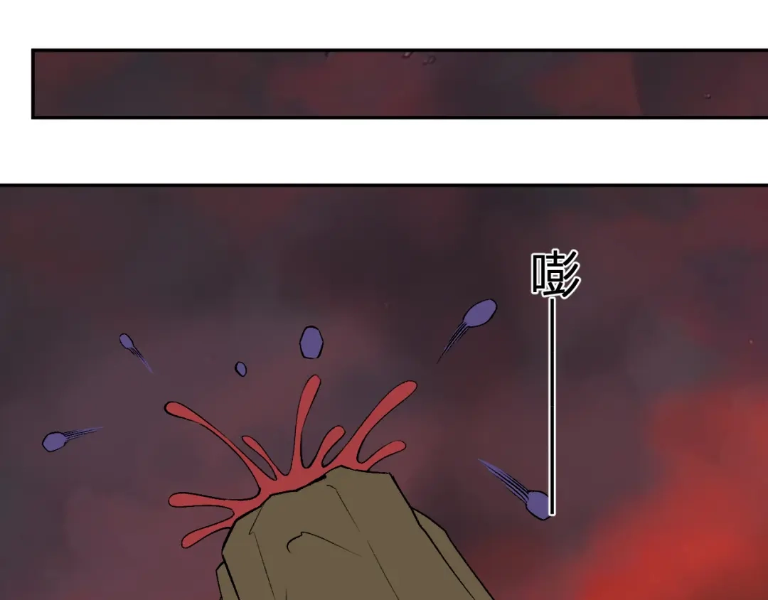 《全民末日：我，病毒君王》第85话 开始融合！SSS级血脉！ 第69页