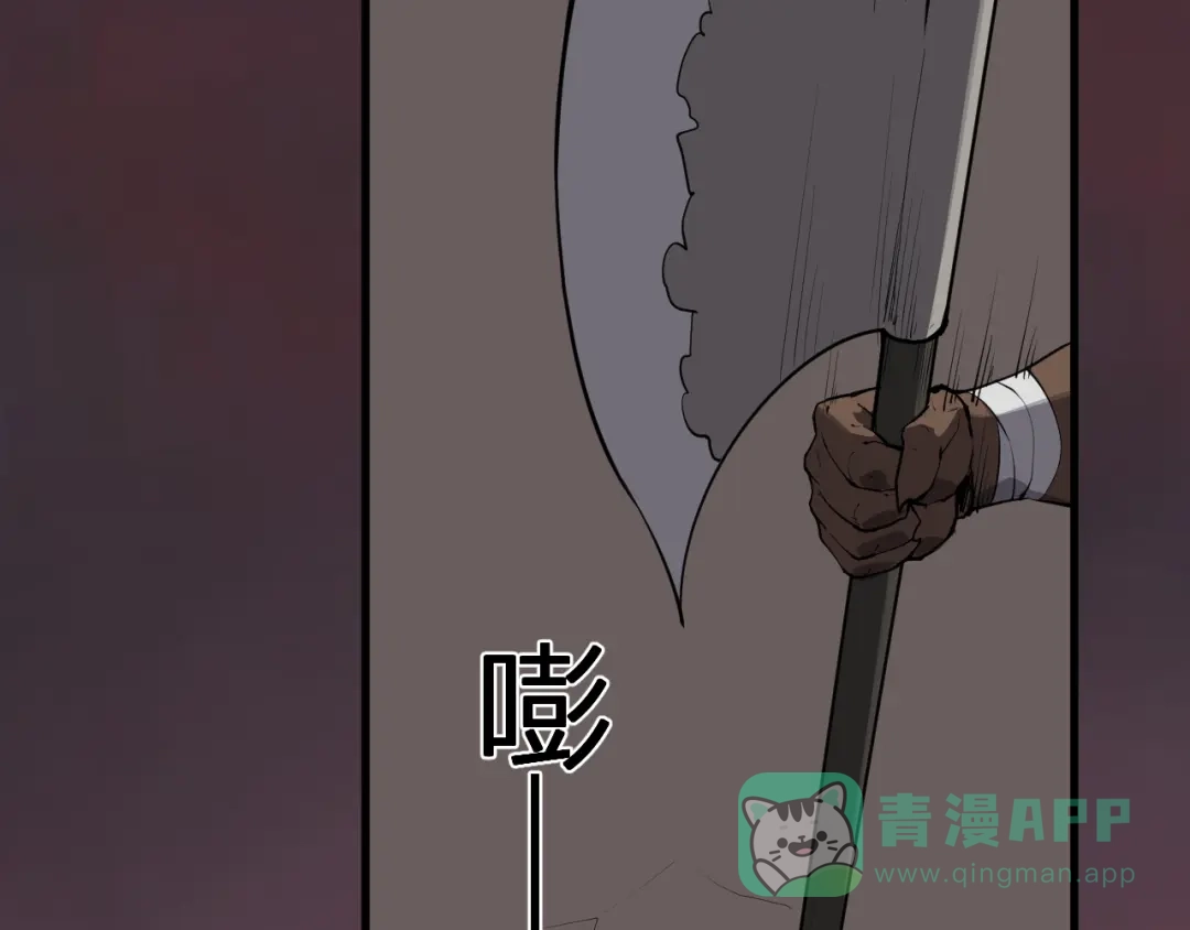 《全民末日：我，病毒君王》第85话 开始融合！SSS级血脉！ 第21页