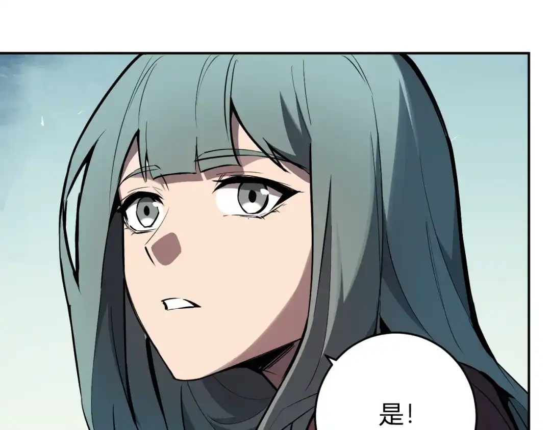 《全民末日：我，病毒君王》第86话 世界融合？与紫琼、冷霜的对练 第113页