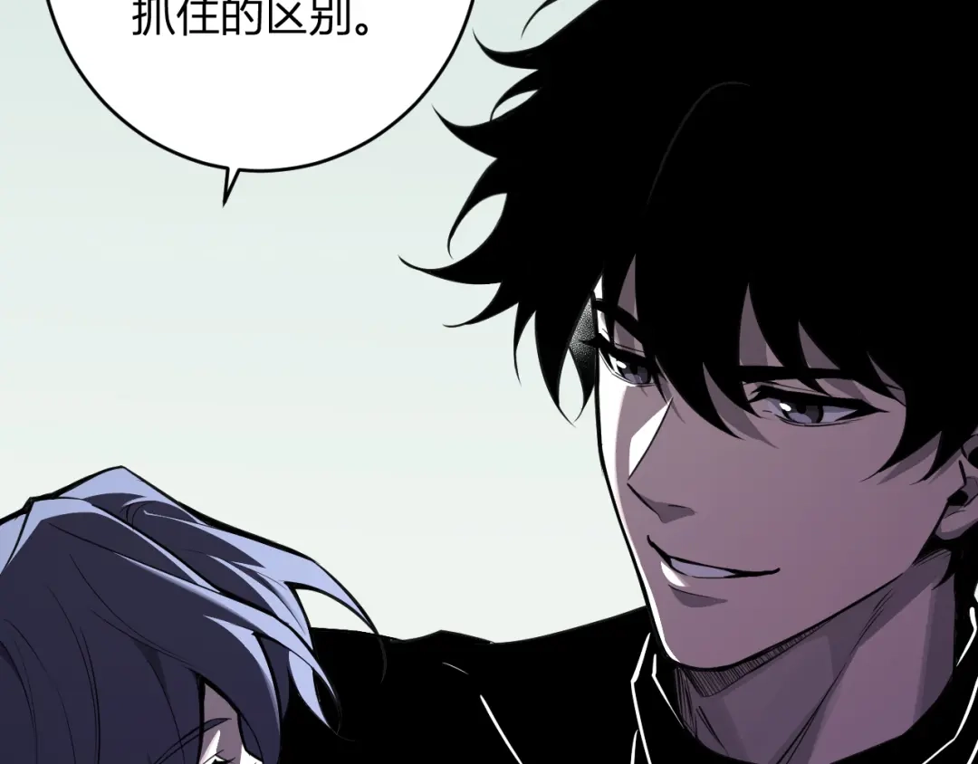 《全民末日：我，病毒君王》第86话 世界融合？与紫琼、冷霜的对练 第95页