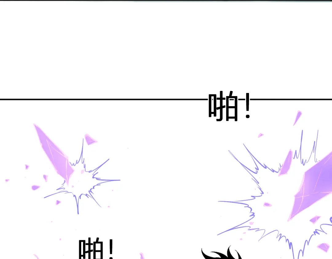 《全民末日：我，病毒君王》第86话 世界融合？与紫琼、冷霜的对练 第79页