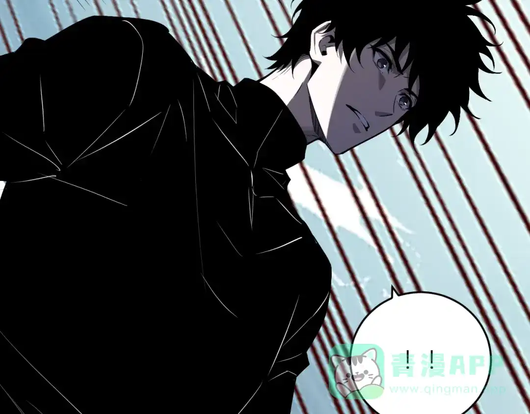 《全民末日：我，病毒君王》第86话 世界融合？与紫琼、冷霜的对练 第101页