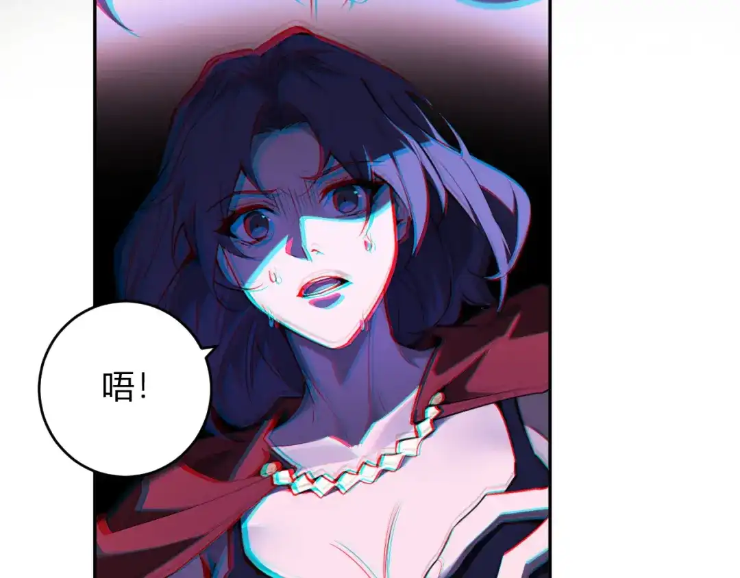 《全民末日：我，病毒君王》第86话 世界融合？与紫琼、冷霜的对练 第83页