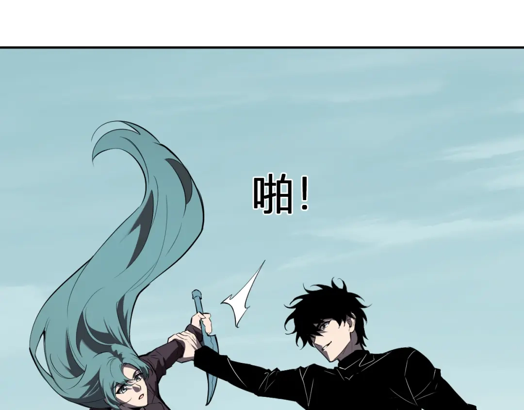 《全民末日：我，病毒君王》第86话 世界融合？与紫琼、冷霜的对练 第107页
