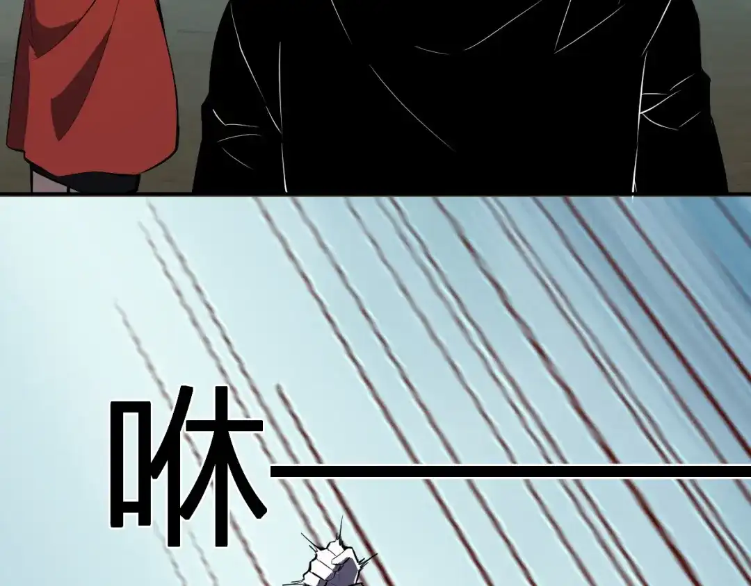 《全民末日：我，病毒君王》第86话 世界融合？与紫琼、冷霜的对练 第99页