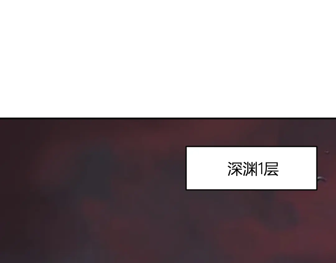 《全民末日：我，病毒君王》第86话 世界融合？与紫琼、冷霜的对练 第123页