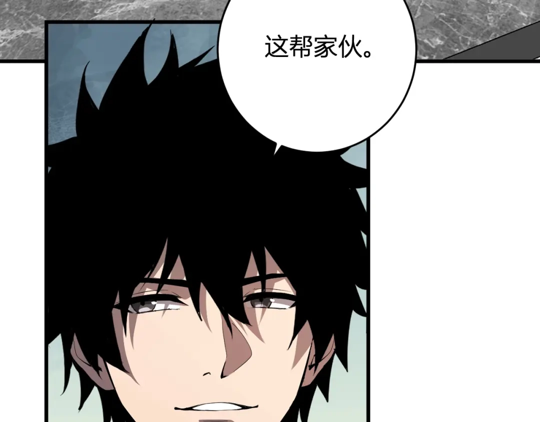 《全民末日：我，病毒君王》第86话 世界融合？与紫琼、冷霜的对练 第15页