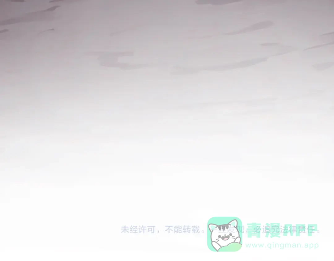 《全民末日：我，病毒君王》第86话 世界融合？与紫琼、冷霜的对练 第131页