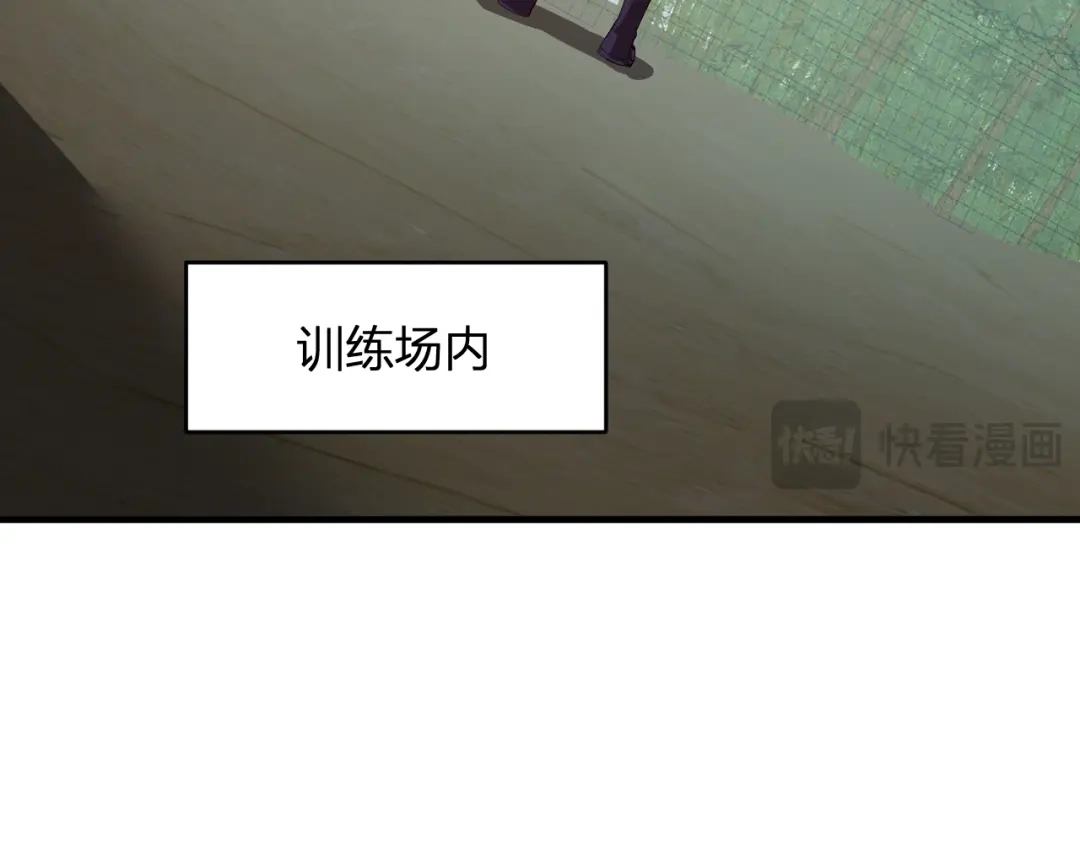《全民末日：我，病毒君王》第86话 世界融合？与紫琼、冷霜的对练 第69页