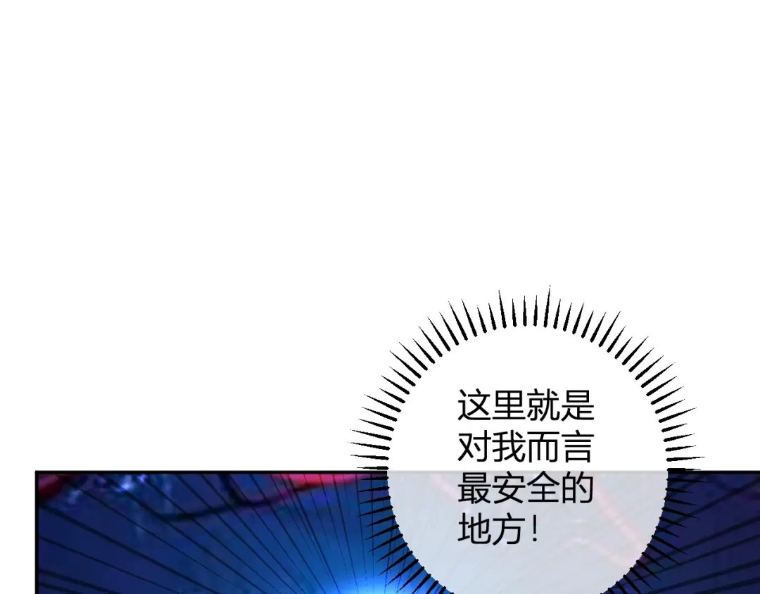 《全民末日：我，病毒君王》第87话 纯血恶魔君王血脉！ 第53页