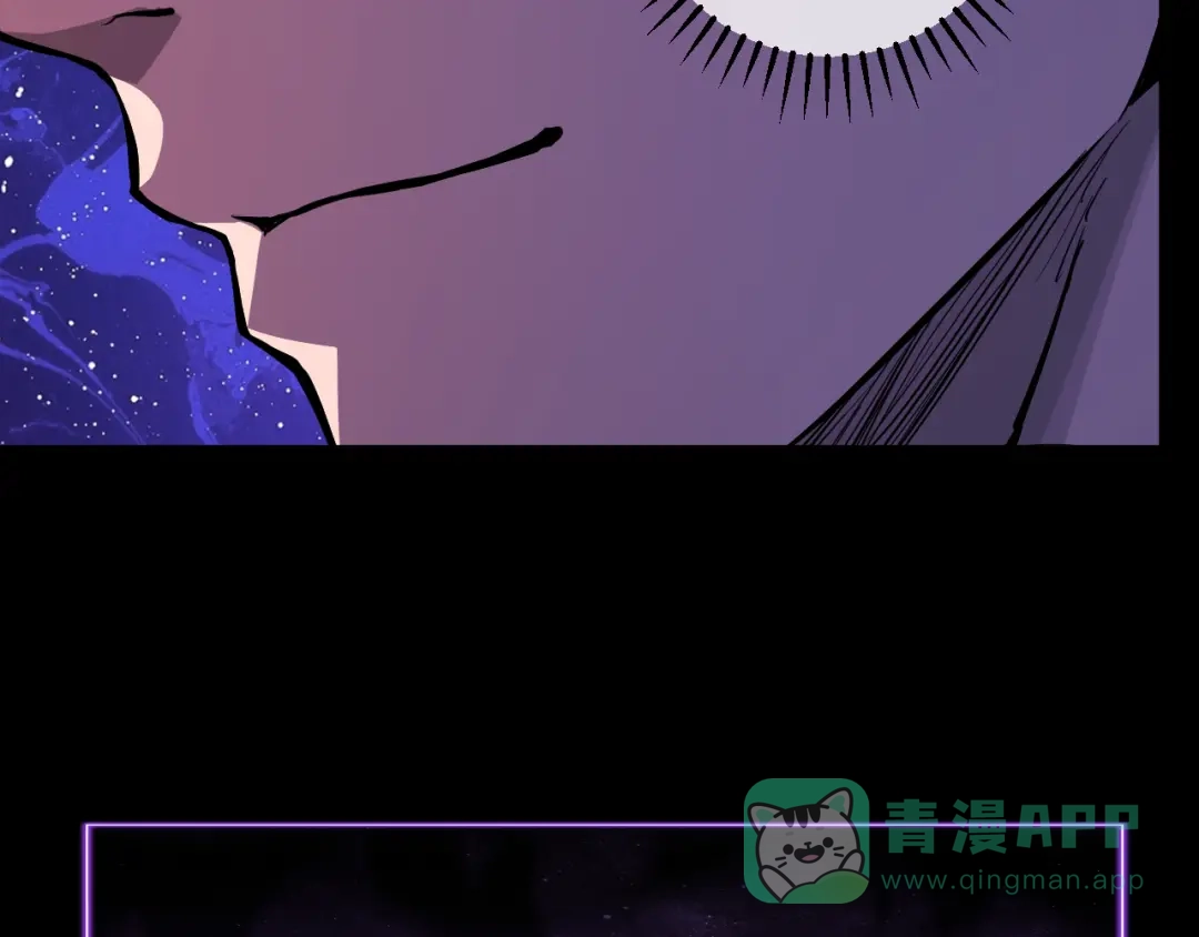 《全民末日：我，病毒君王》第87话 纯血恶魔君王血脉！ 第106页